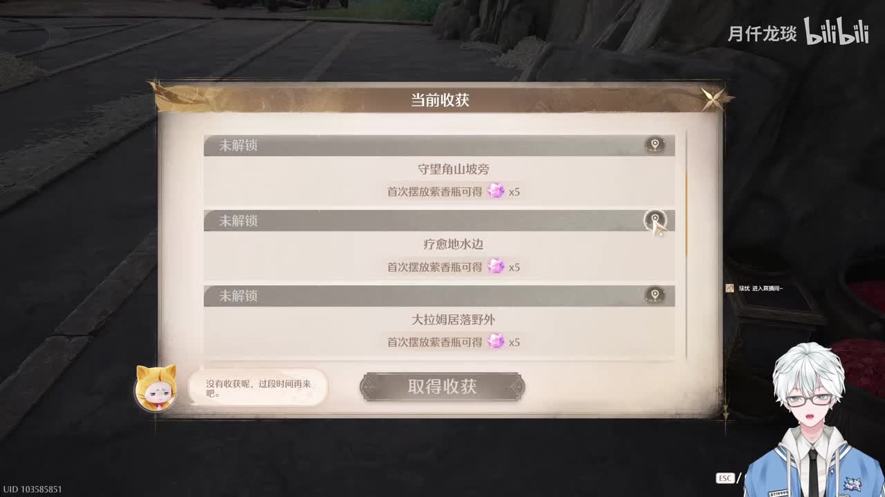 疗愈地水边
