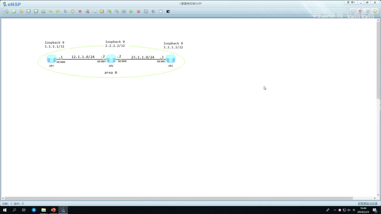 HCIP-48：OSPF简介(2)