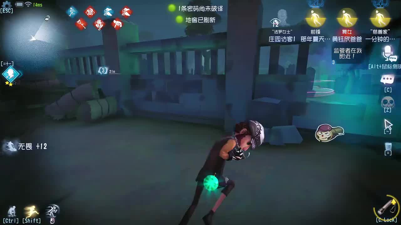 P3-20时47分-单排上不去分？快来看羊单排求生教学！