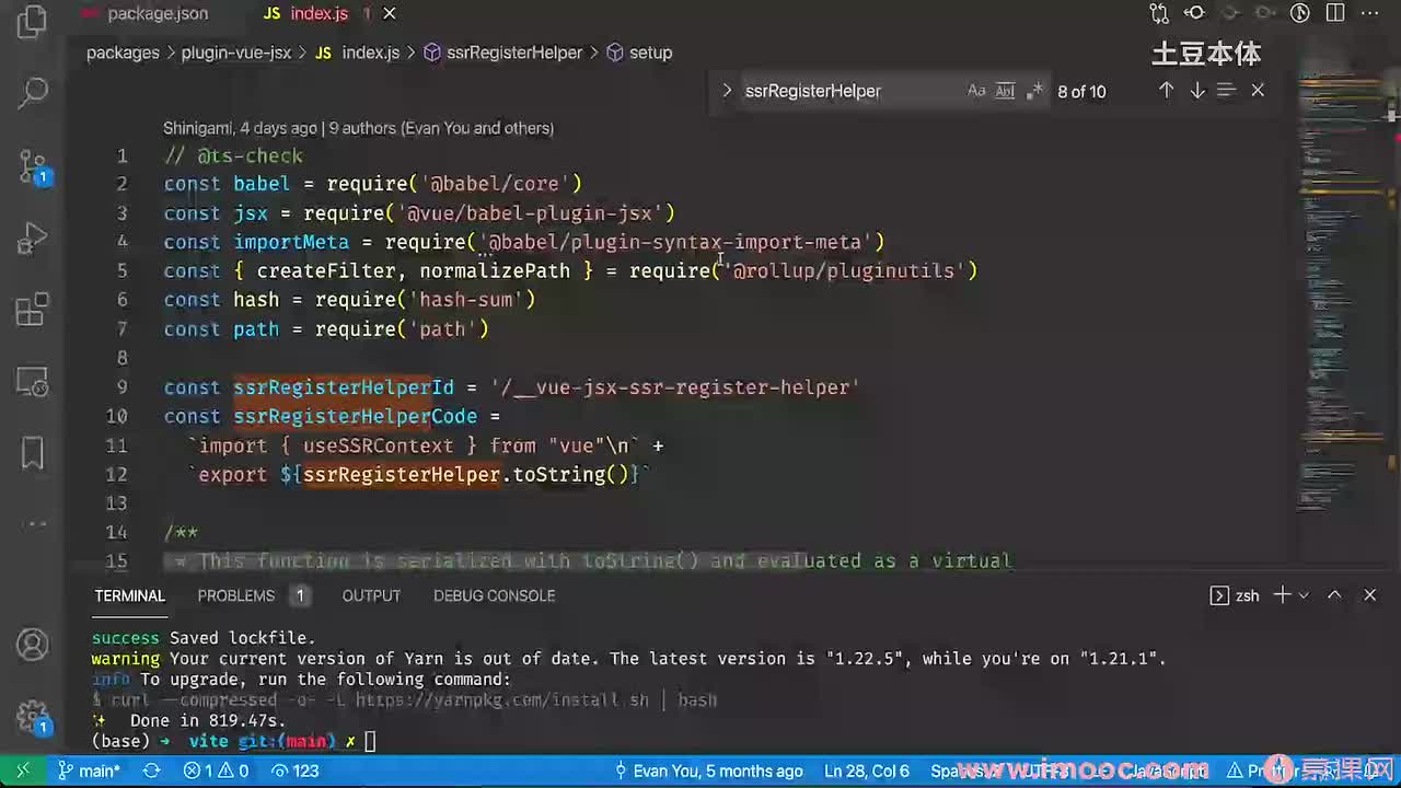 5-7 vite-vue3-jsx 插件源码解析之配置和产出