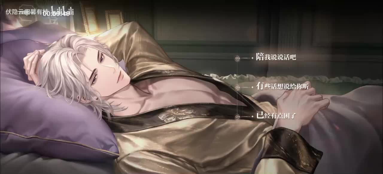 私语·暗涌 夏萧因