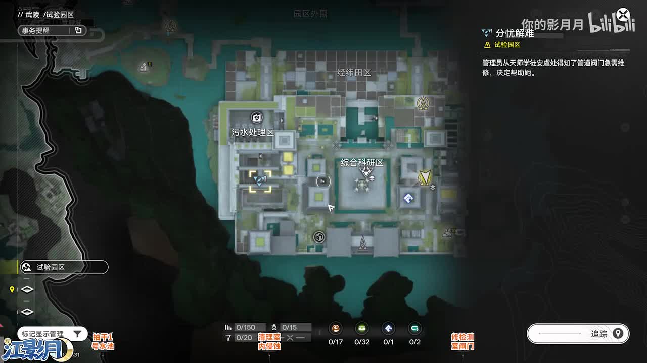 次要-分忧解难