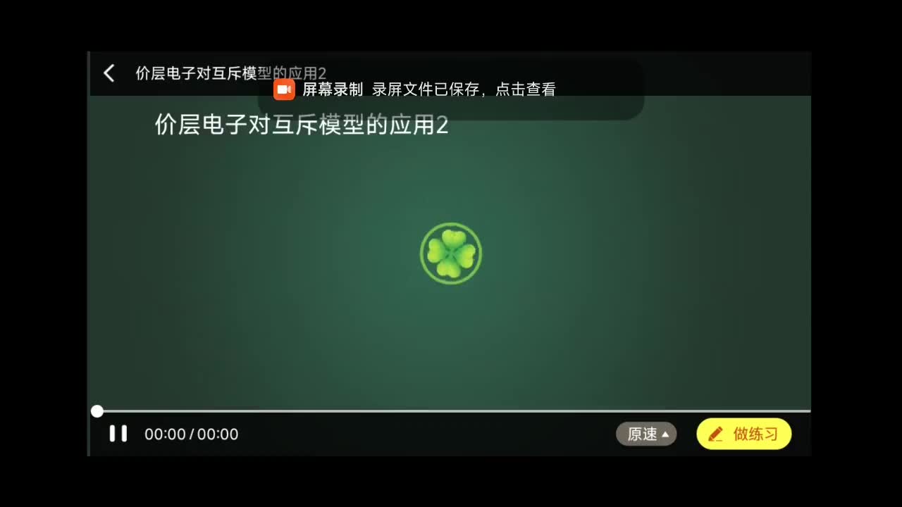 Screenrecorder-2025-08-07-11-17-28-612