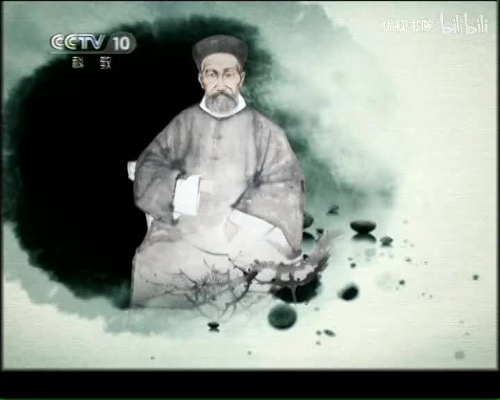 郦波评说曾国藩家训-下部（2）戒多言不纠缠少争论