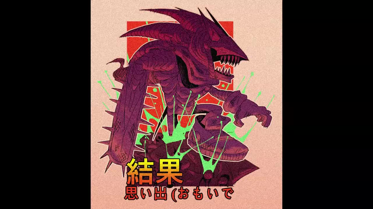 Chainsaw Kolossos追逐