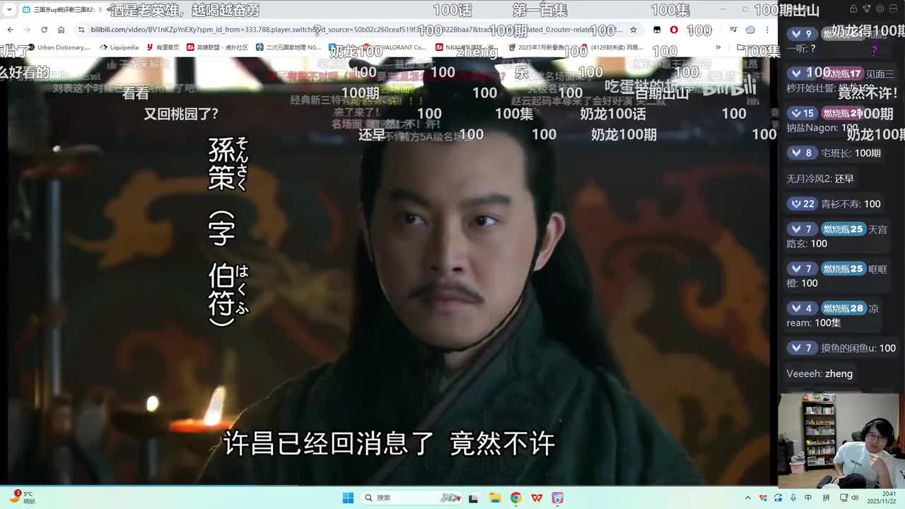 第82集：竟然不许！！！