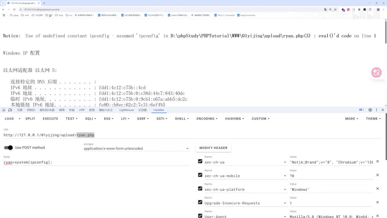 什么是文件上传漏洞