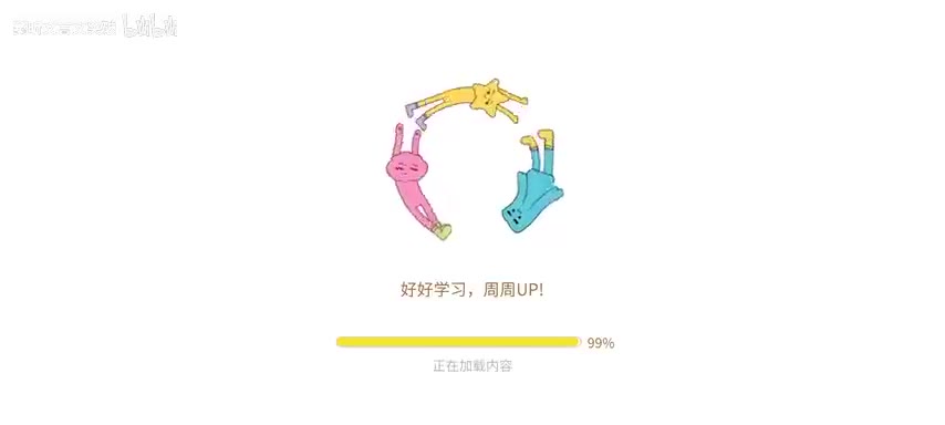 35.9.挑战大文豪孔子