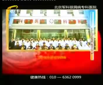 tvcimage.meihua.infompeg20100222112433_9191.mp4