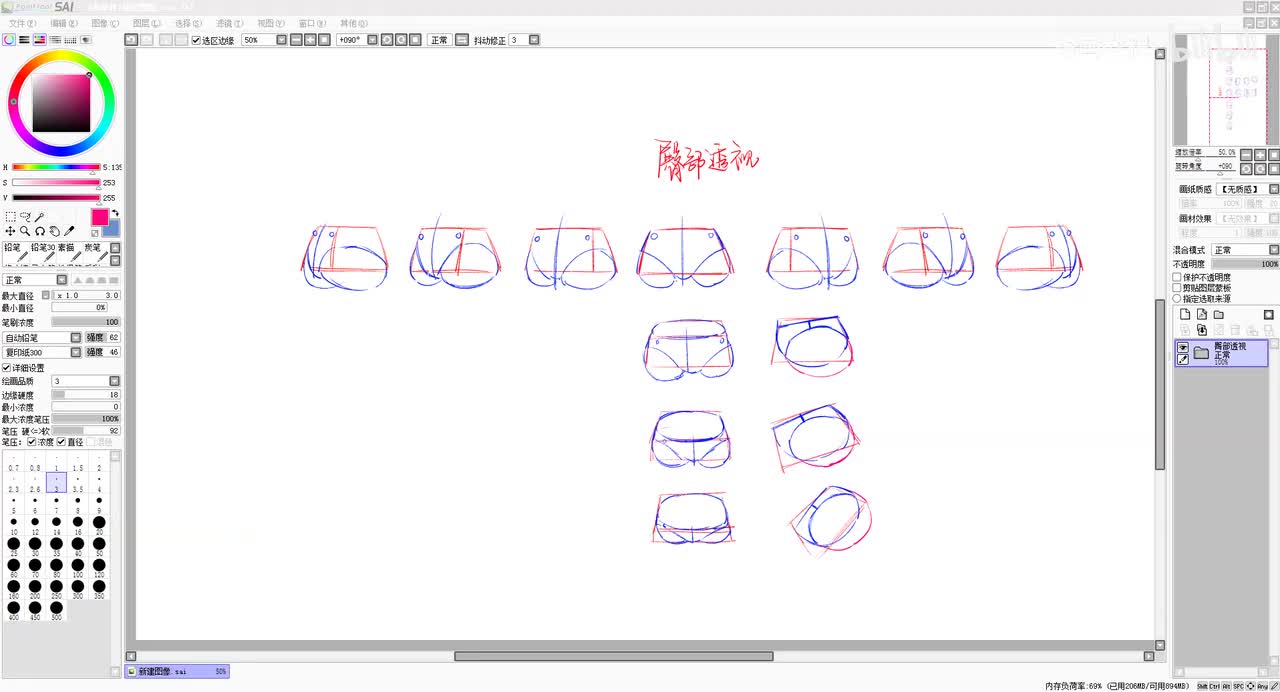 10造型06特殊动态
