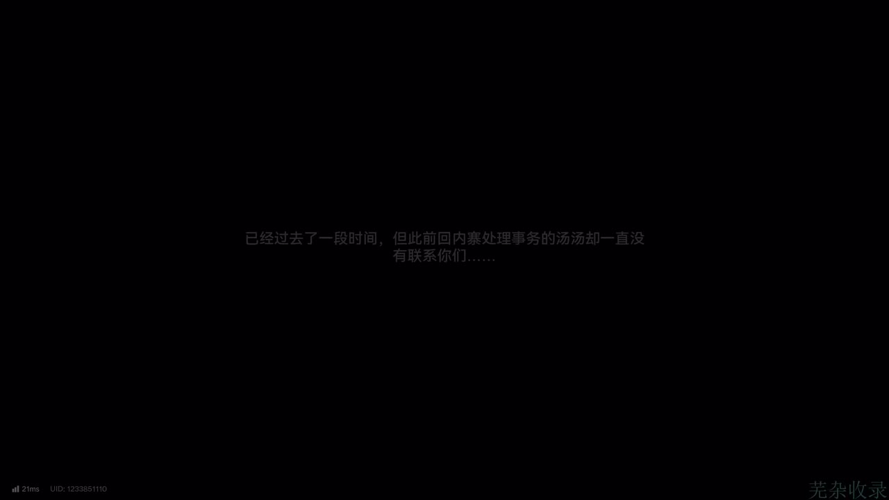 【主线】第二章：进程Ⅲ-阋墙