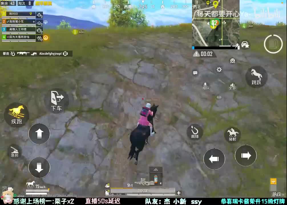 佩奇_2026-01-06_19-05-40_002