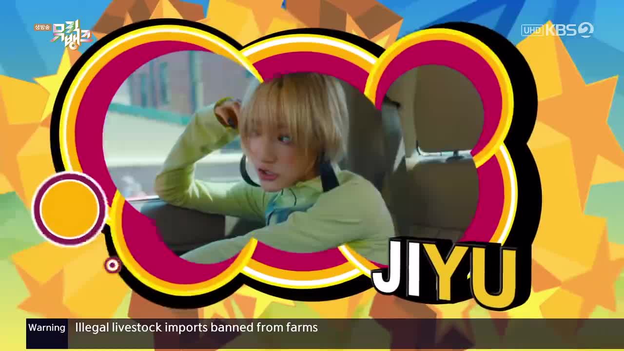 260130 KBS UHD Music Bank KiiiKiii - 404