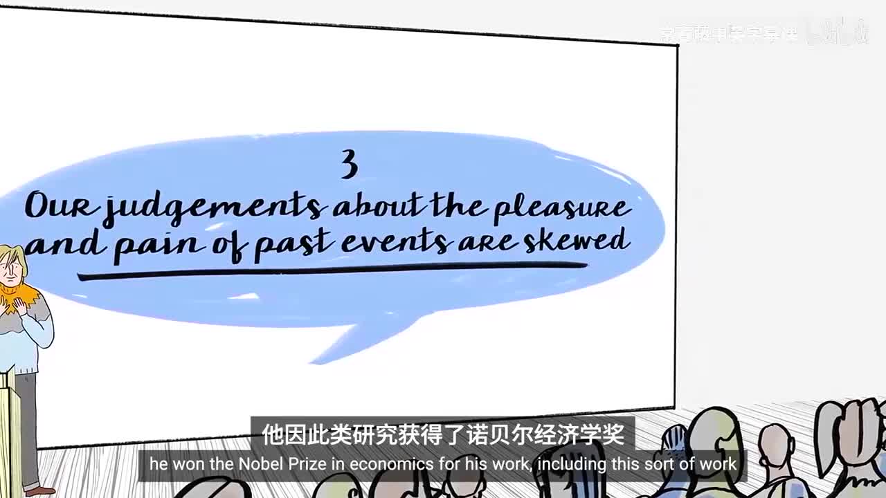 7_01_05_对过去事件的判断存在偏差