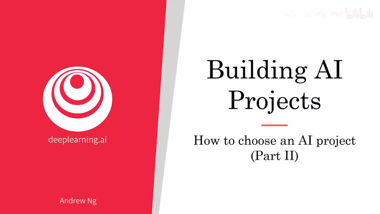 15、如何选择一个人工智能项目 第2部分