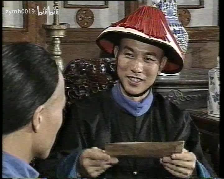 丁日昌15_剪辑 2