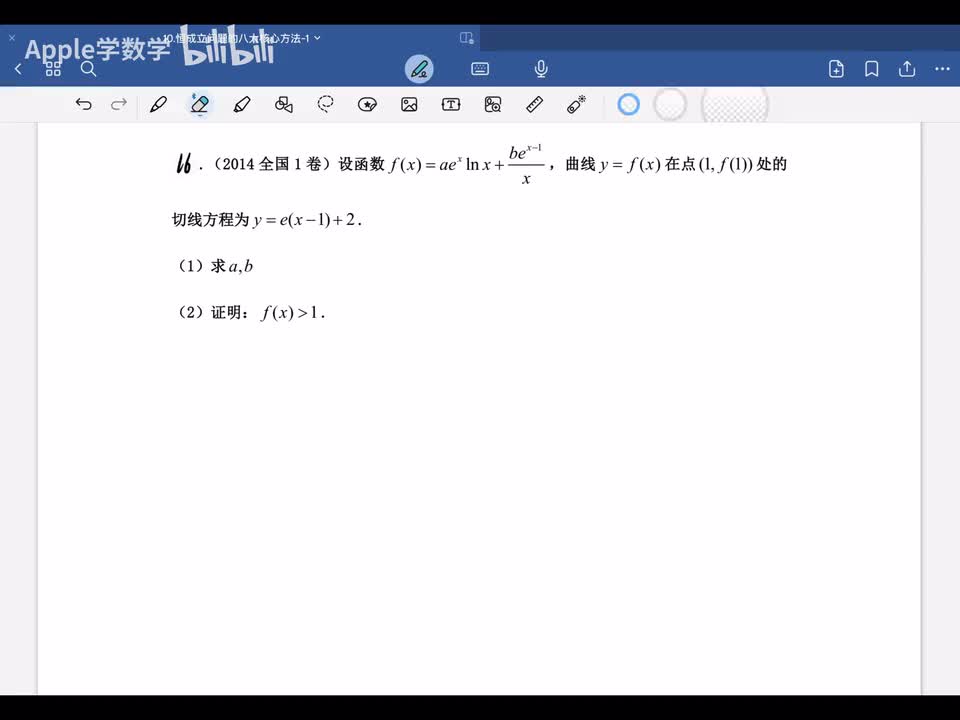 简单｜利用放缩求不等式16题