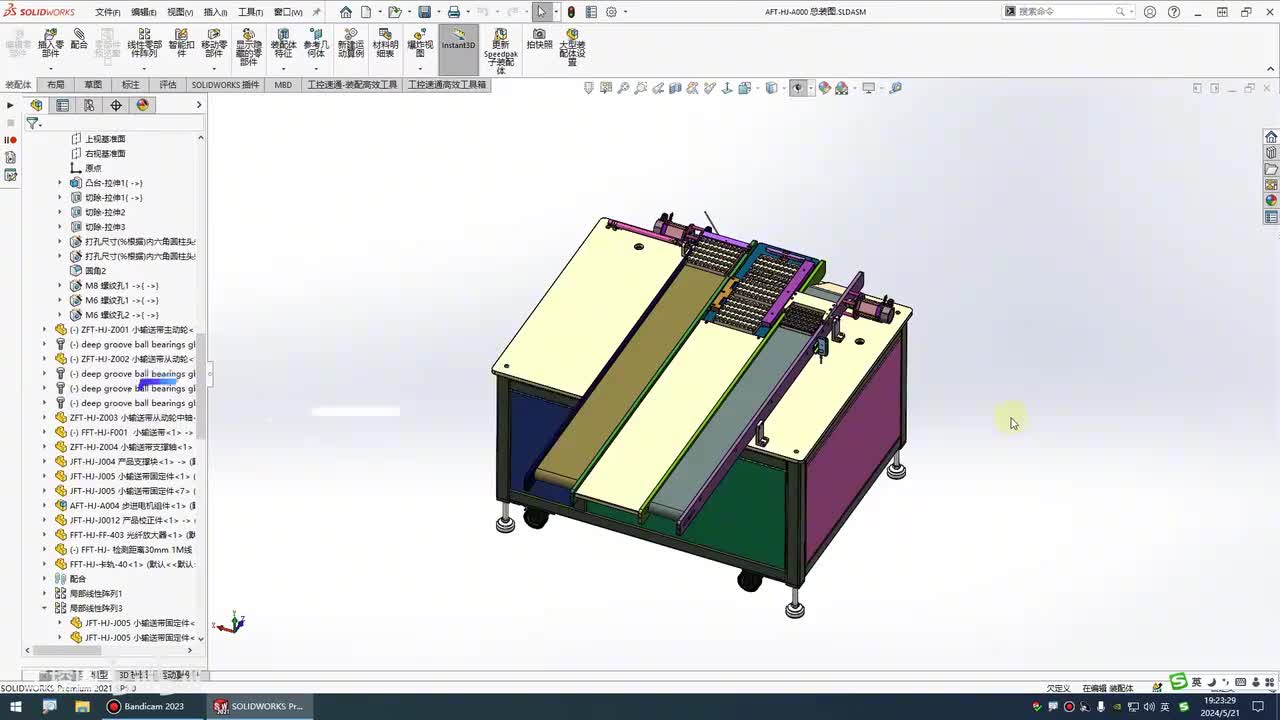 051.4-14：机台上盖一块不锈钢板如何处理