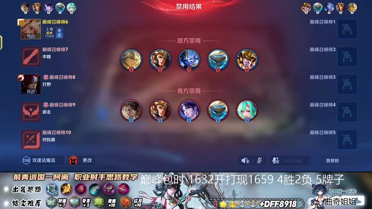 eStar宸宸(2w分国服公孙离)_2025-11-08_14-33-59_002