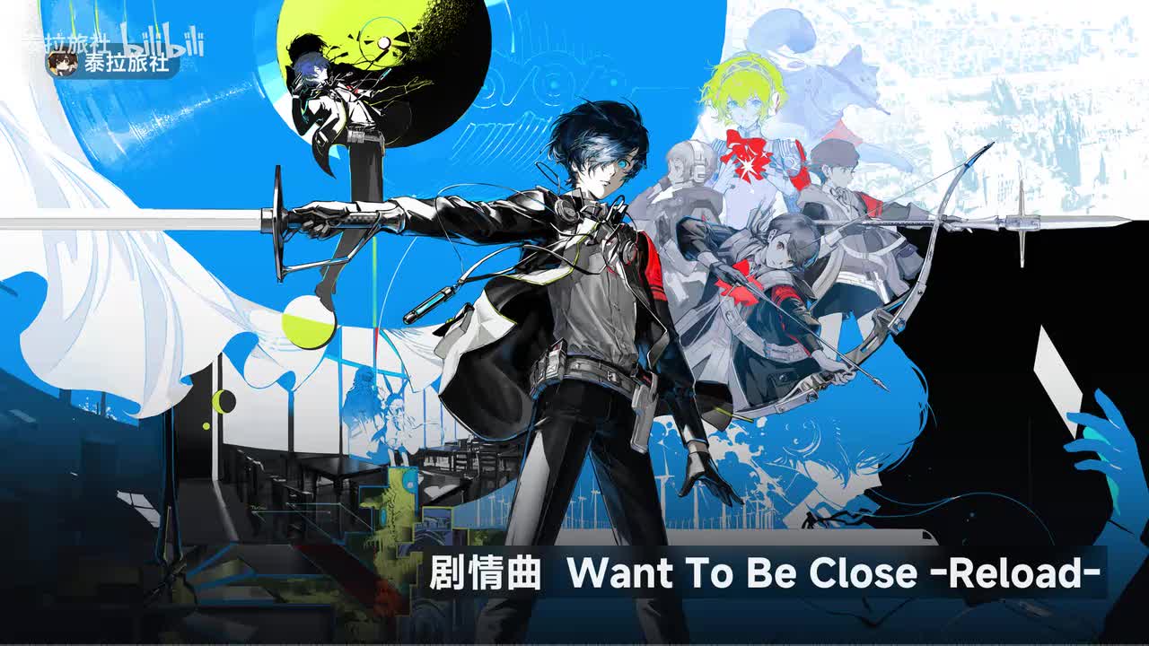 剧情曲 - Want To Be Close -Reload-