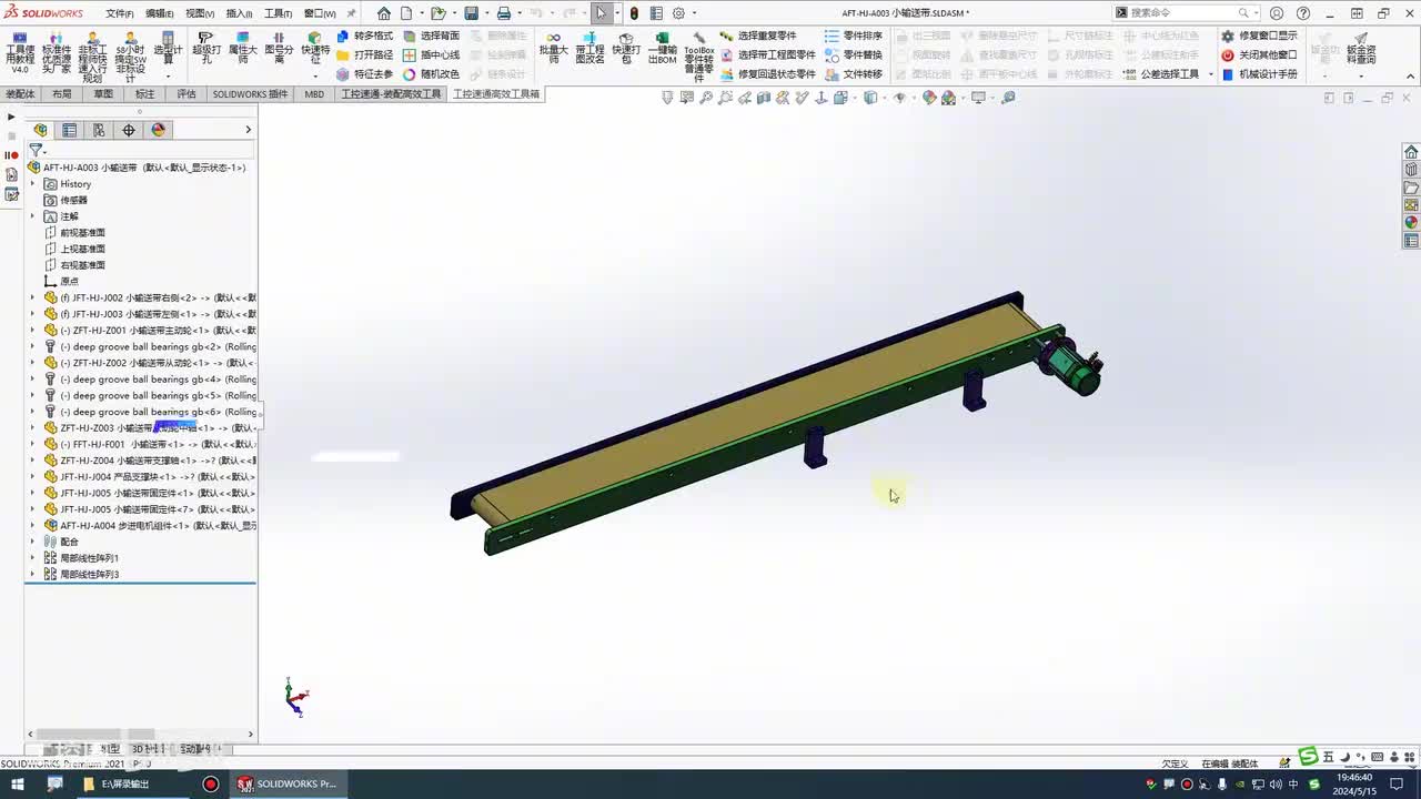 035.3-11： 如何检查出错的零件并修复
