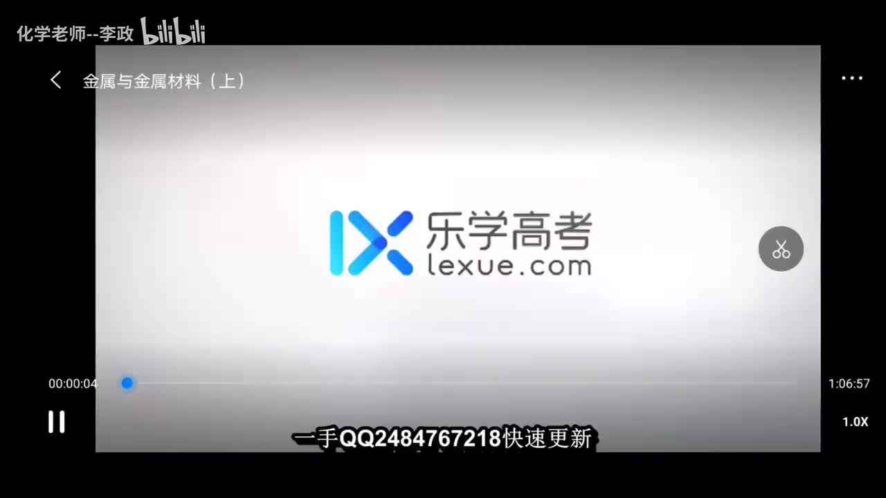 24金色与金属材料（下）