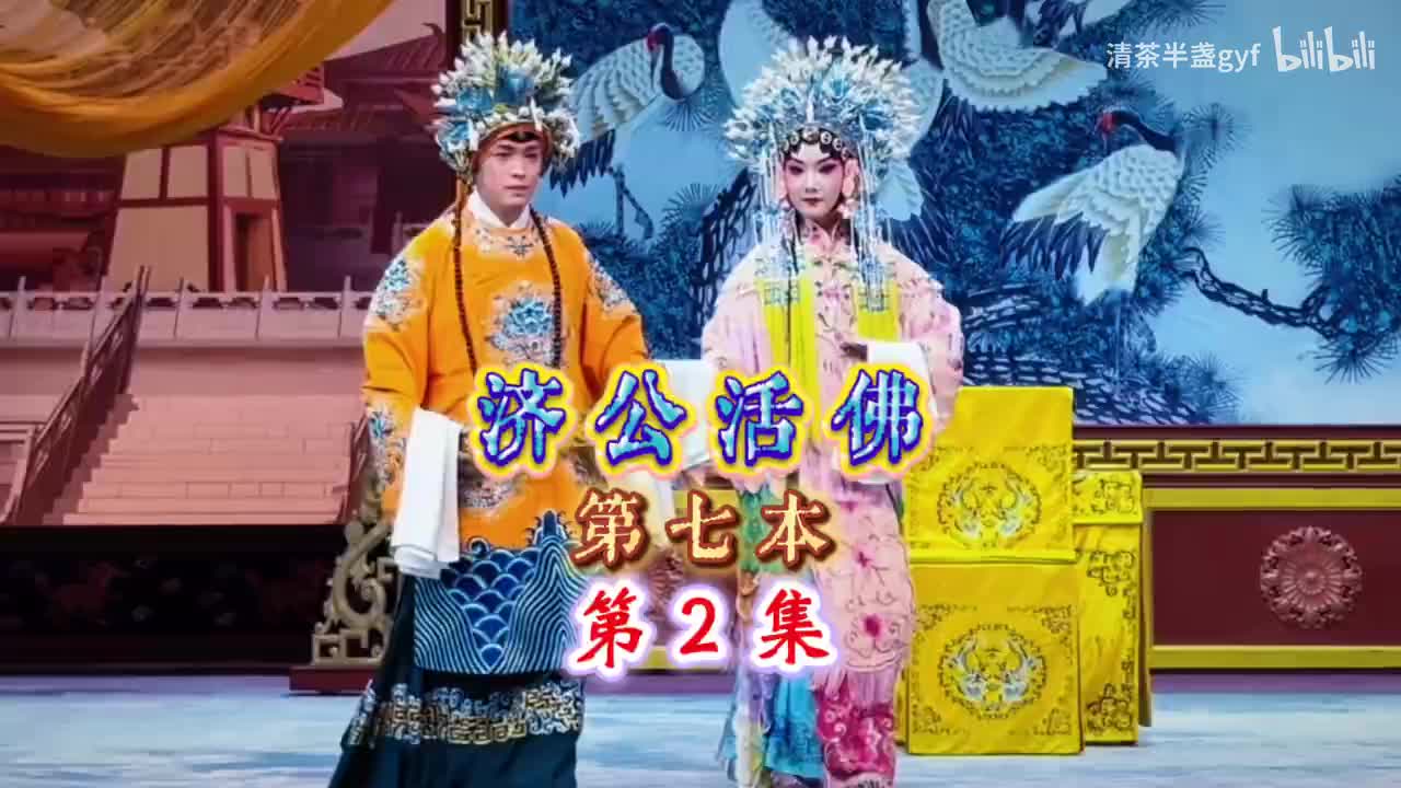 2金銮忧疾