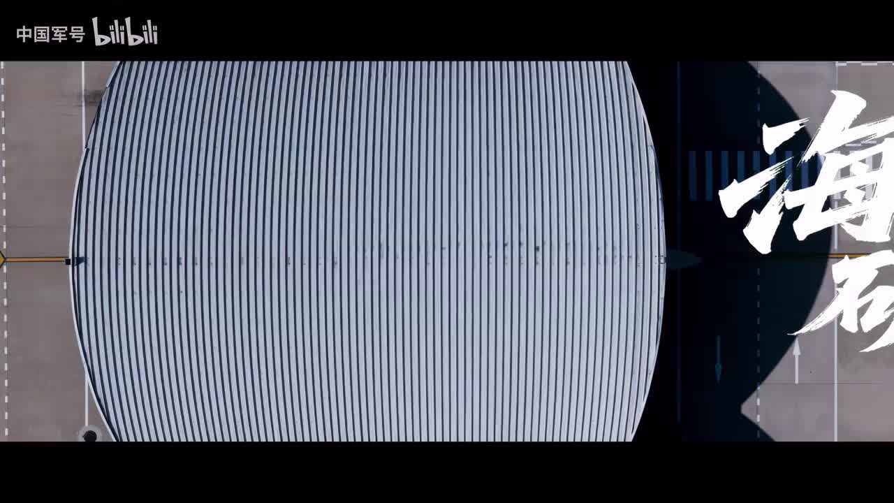 海天砺剑歼-35 8K60帧修复