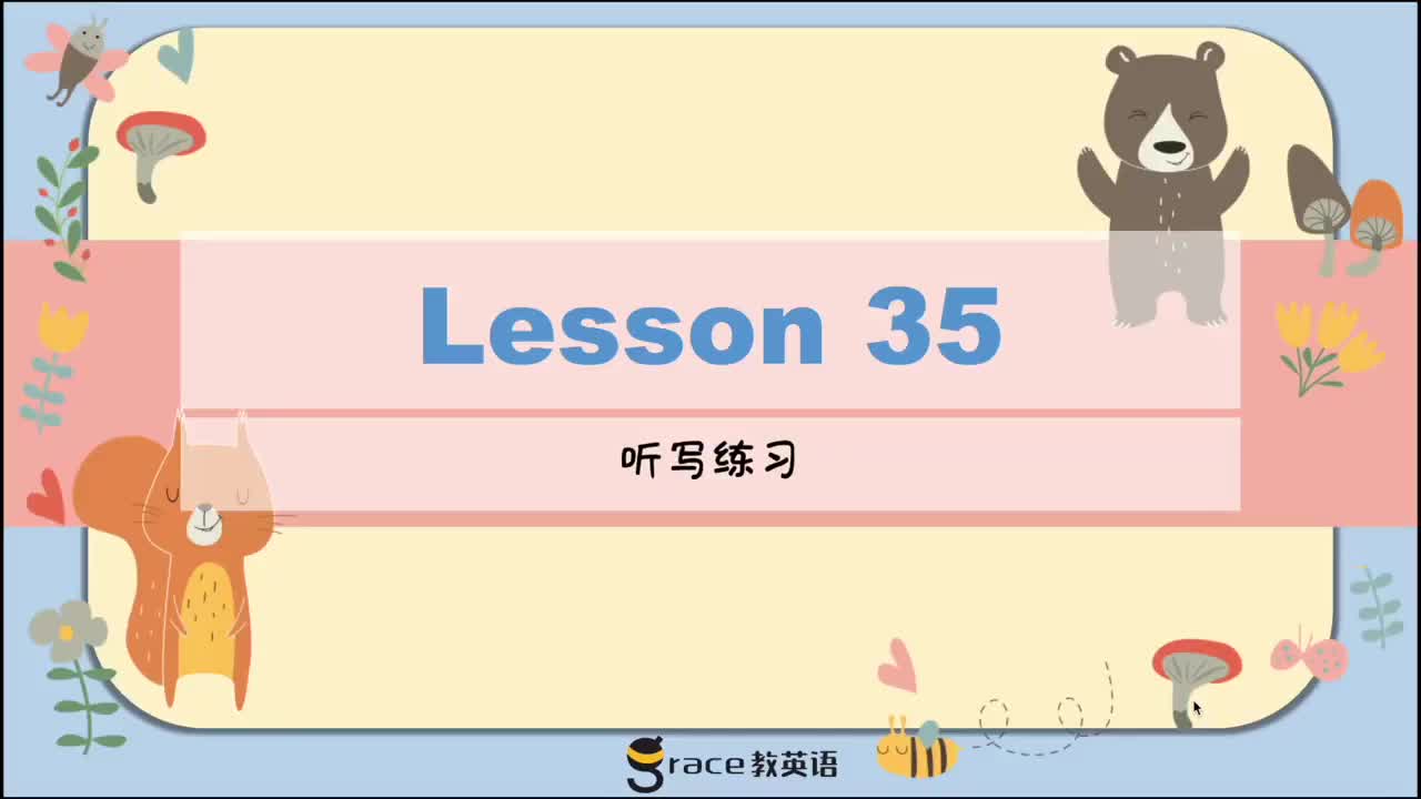 49.Day 10 互动课：写练习U5.9