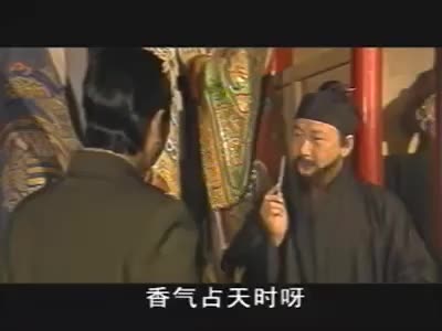 南阳大会战07Part003