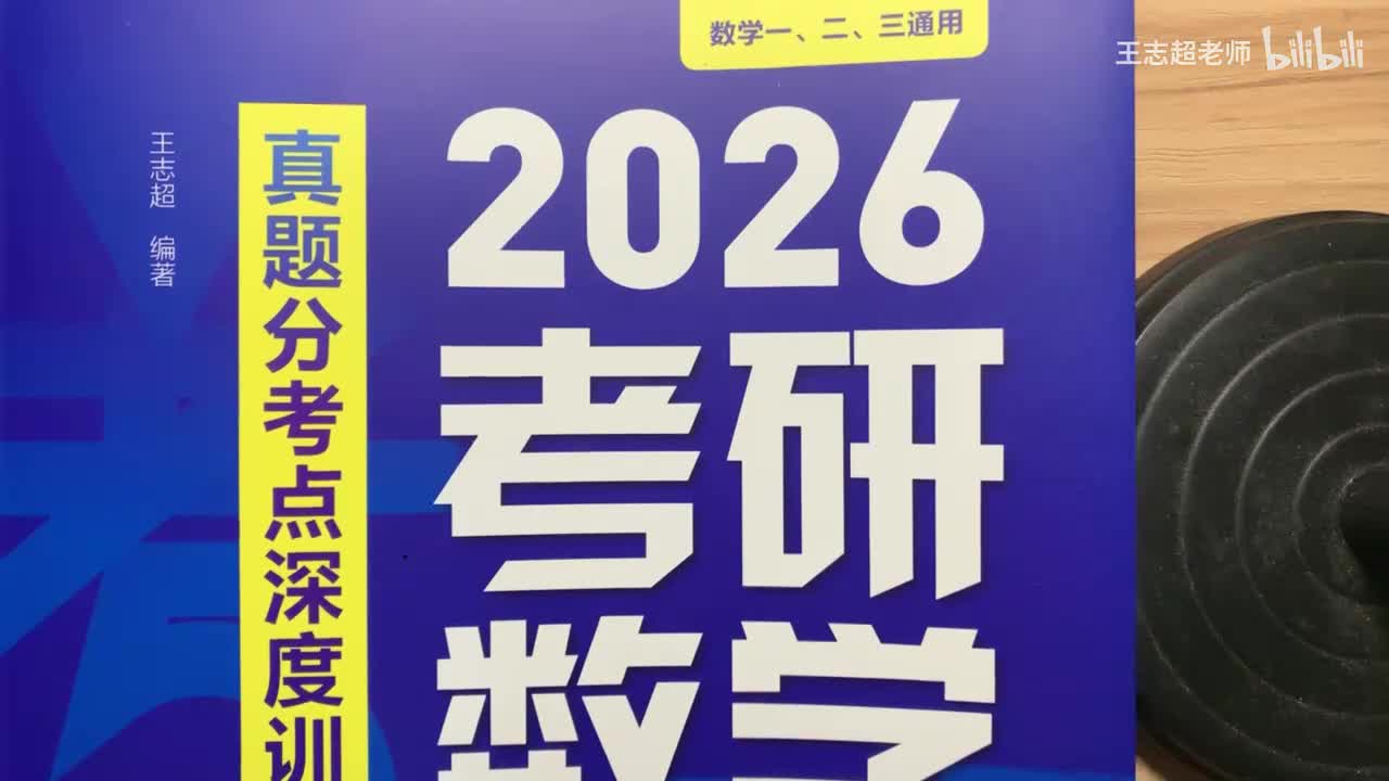 极限的概念与性质
