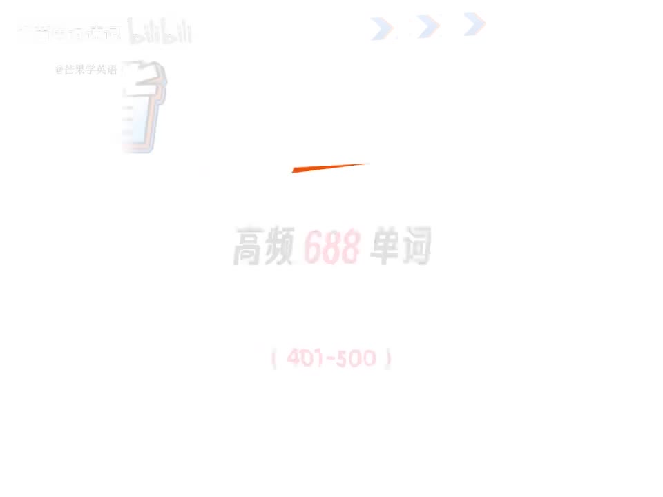 高频688顺序G5