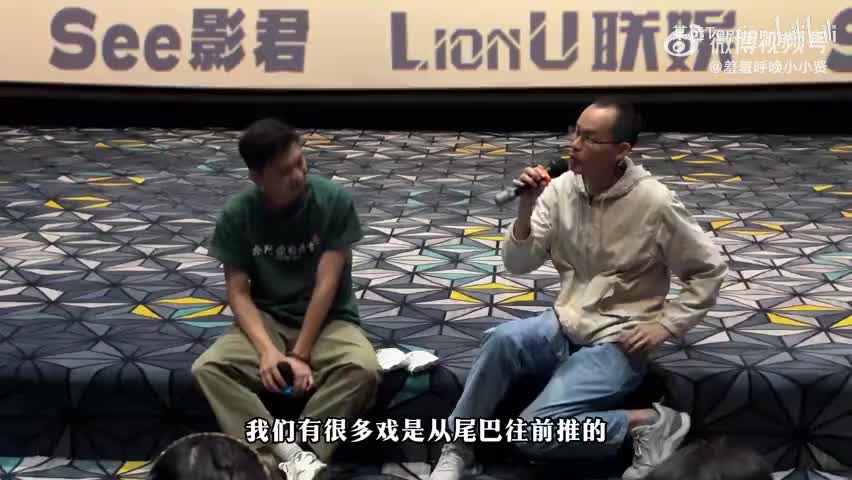 导演 剧本的故事如何创作