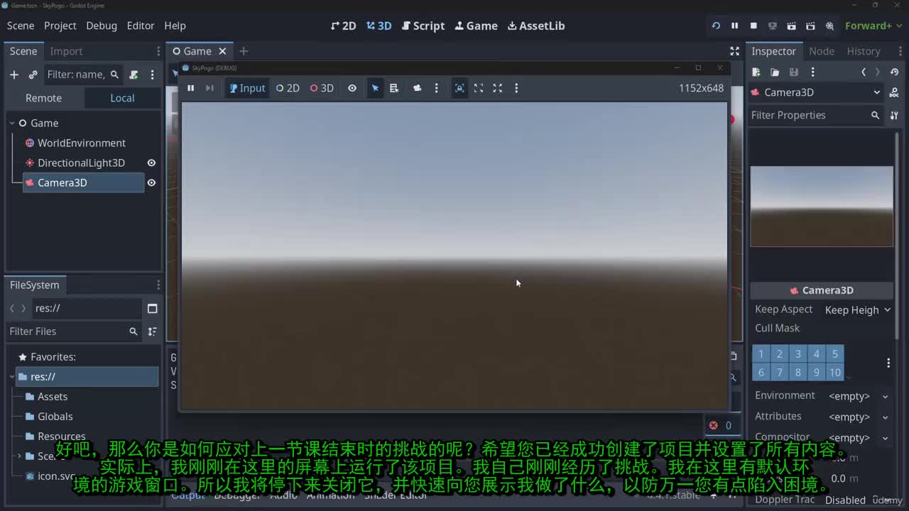 6-3 - 03 - 方面解析