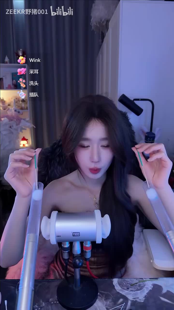 芒果小布丁ASMR_2026-03-09_23-00-22_004