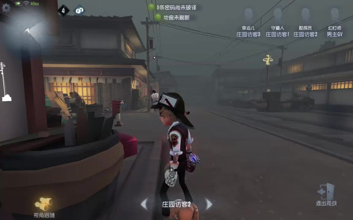 勘探 永眠镇约瑟夫四抓