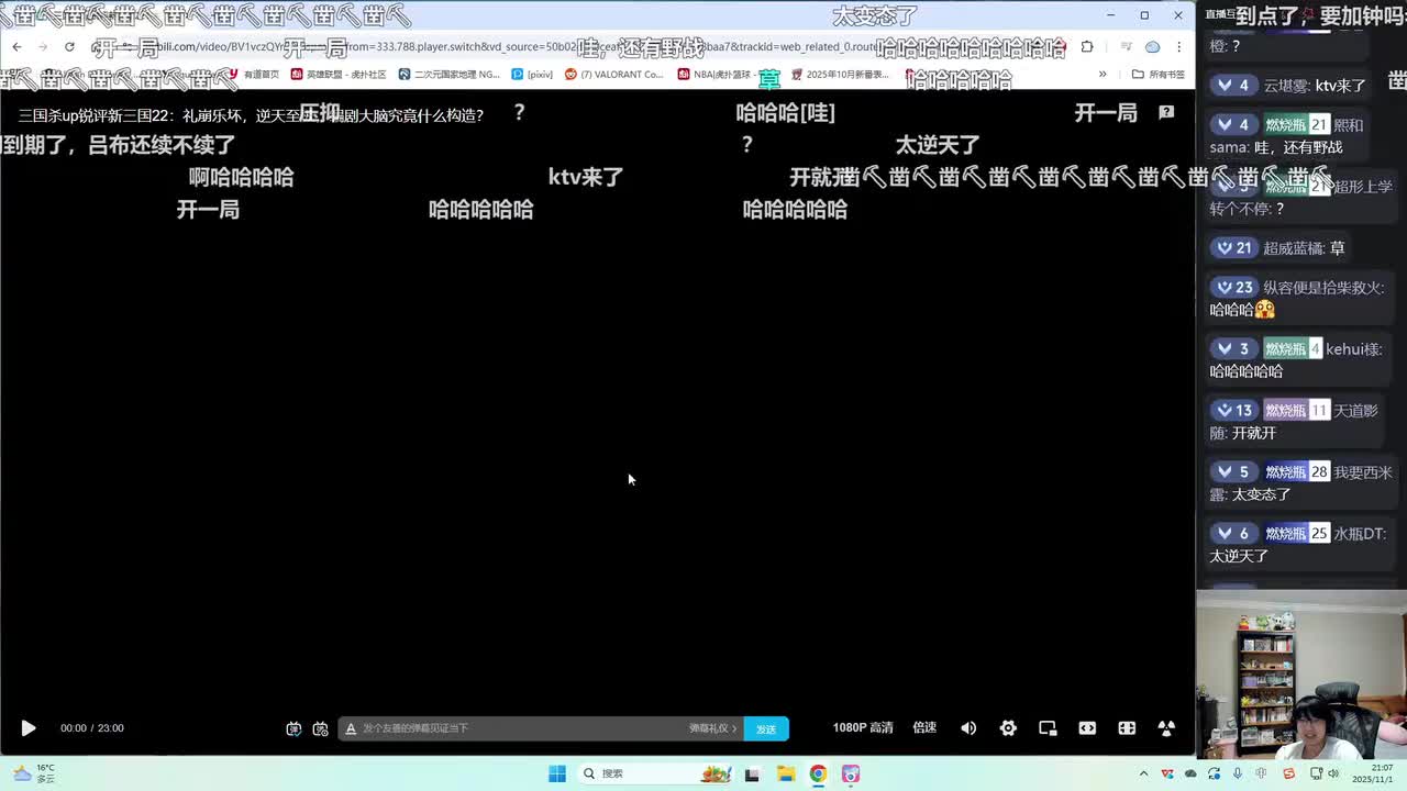 第23集：很显然，这个世界是一个巨大的剧本杀