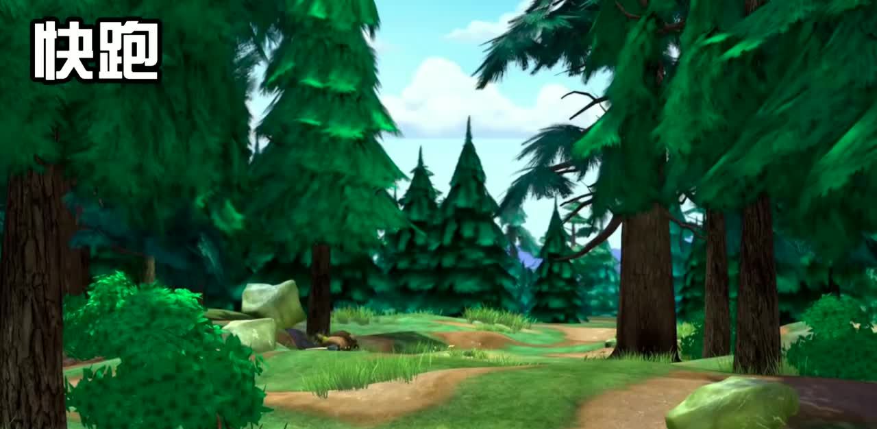 快跑