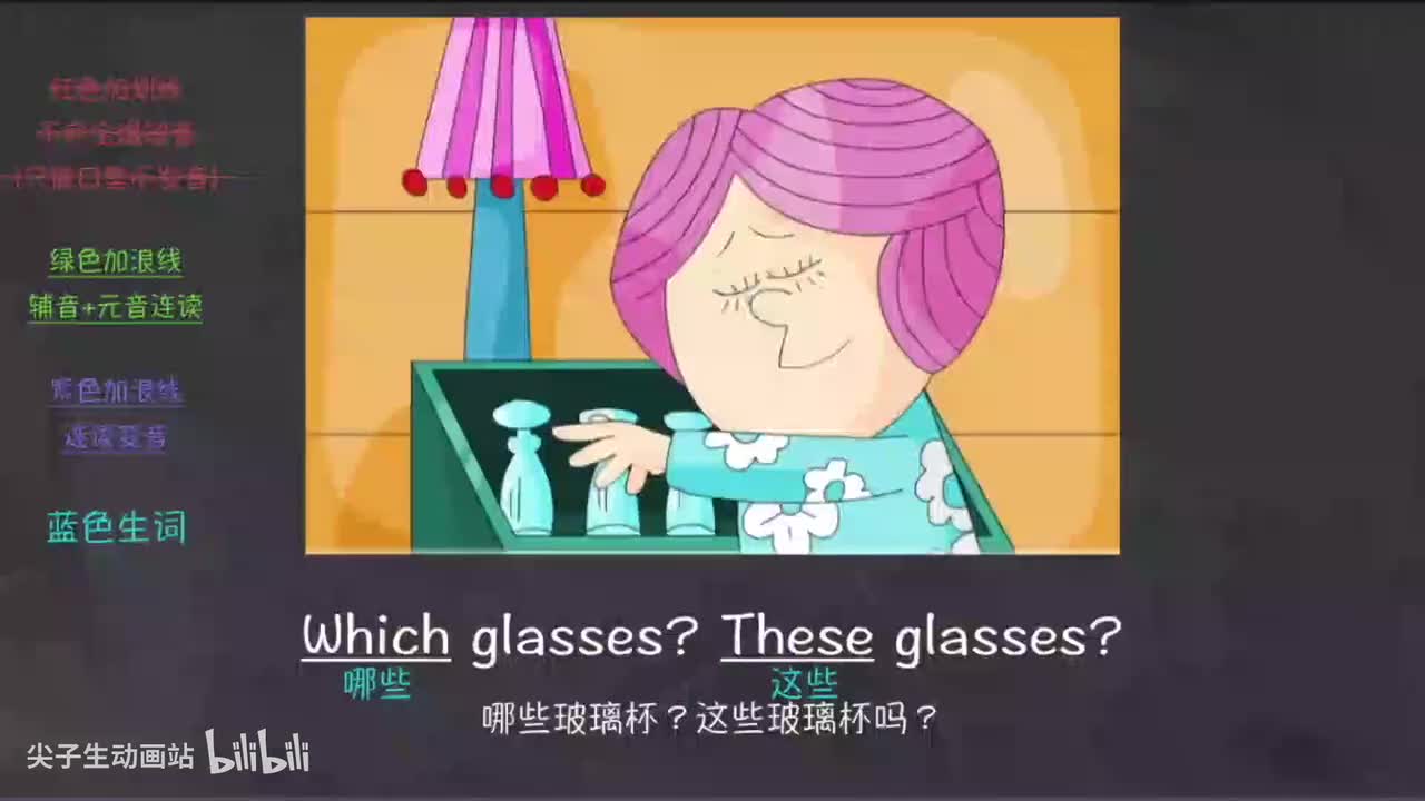 012-新概念 1-23 三步学习