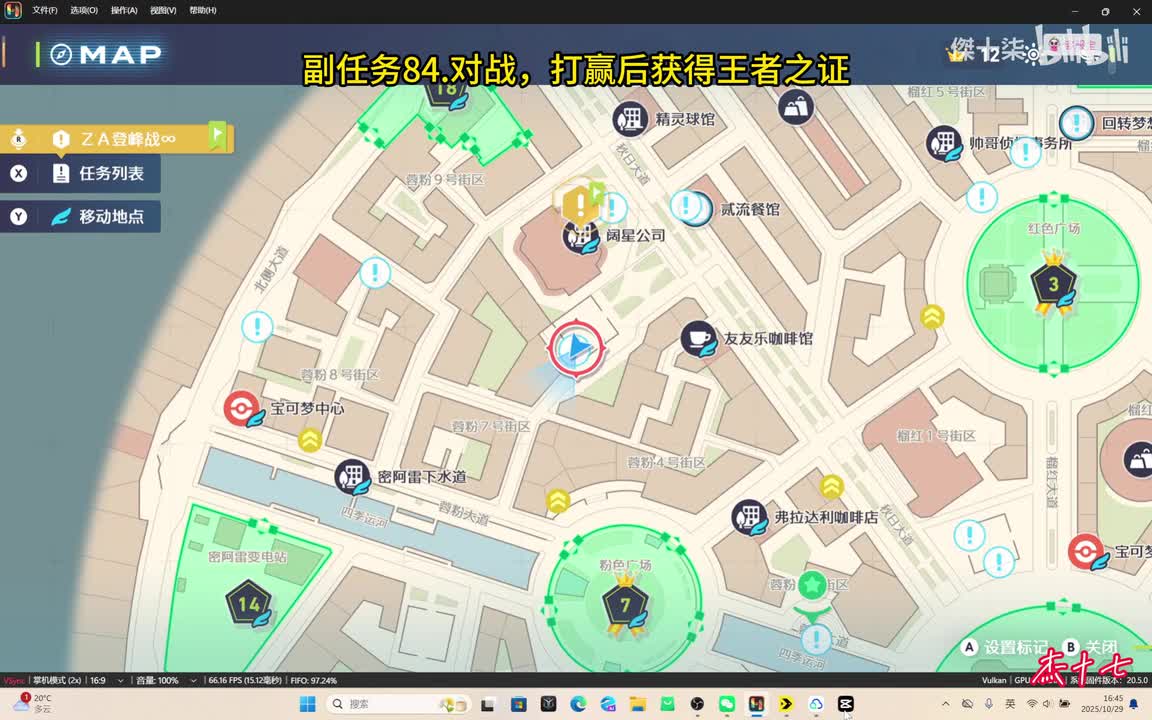 84.先发制人，使其畏缩！