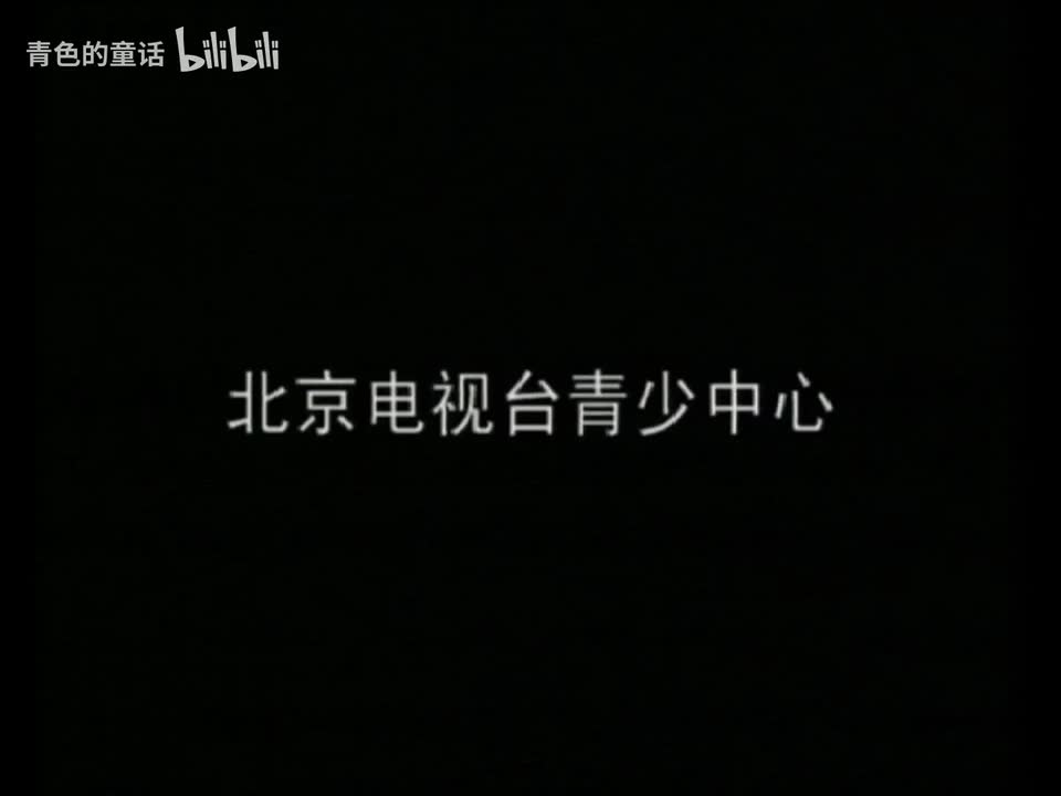 学问猫说历史 p27 第27集 商汤的故事 [BV1vKUYBME38_p27]