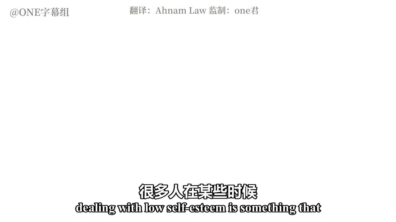 如何走出自卑的牢笼？