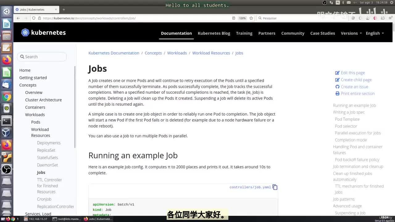 37_22 - Jobs_明文传输不