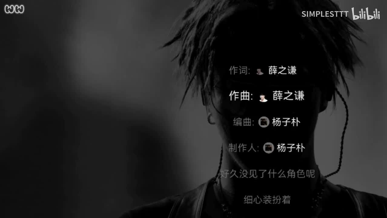 12.《绅士》薛之谦