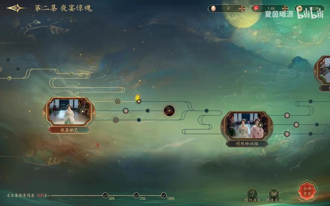 P6：元照才艺表演1绿衣跳舞