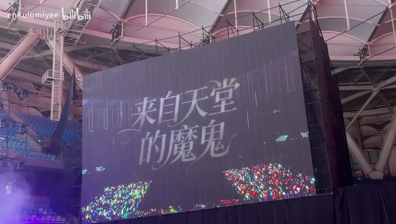 来自天堂的魔鬼