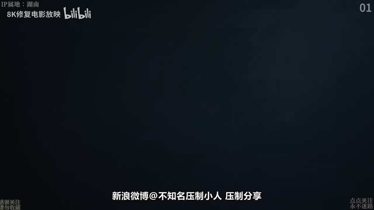 1-1-第一季 1-4集-1080P 高码率-AVC