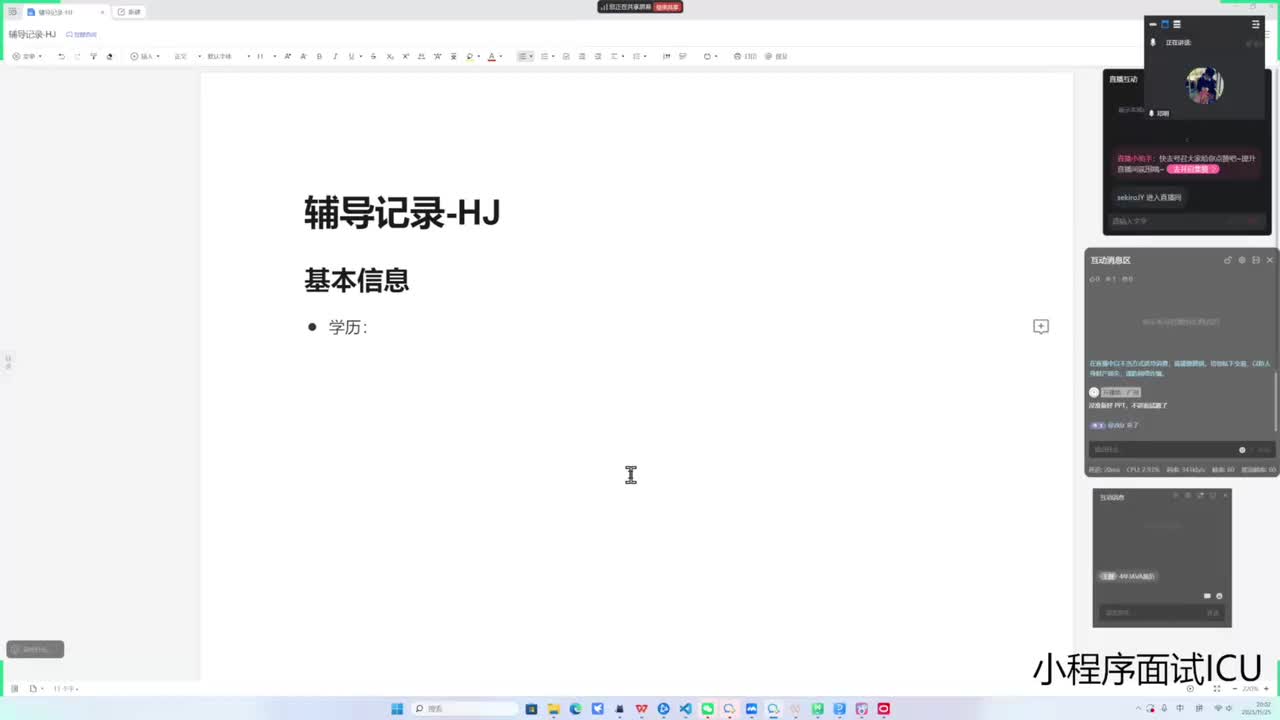 4年JAVA简历修改P1