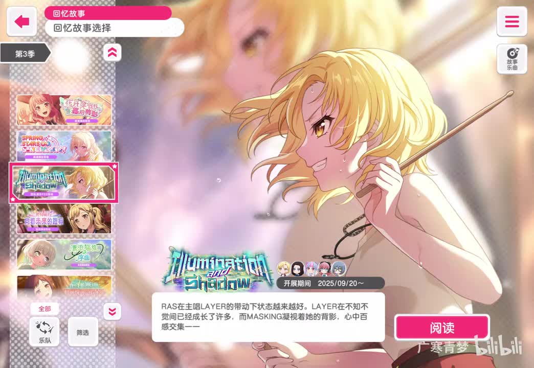 「活动」288-Illumination and Shadow