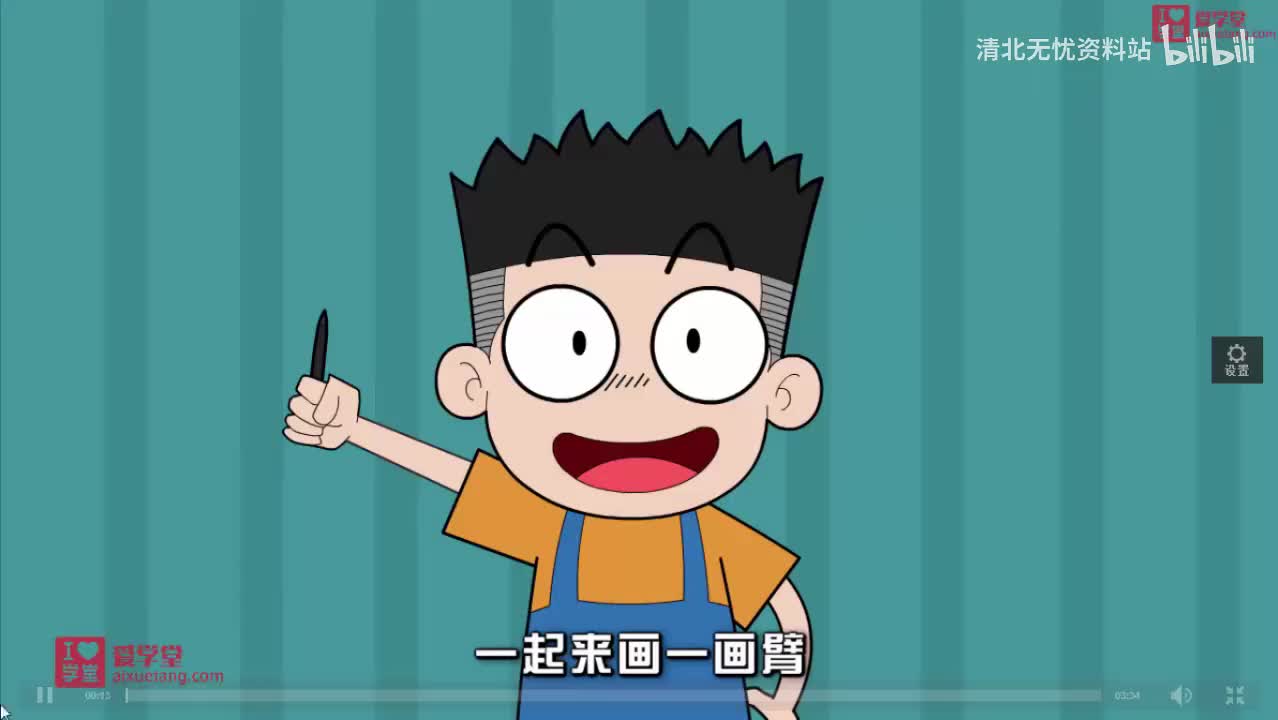 45.2如何画出力臂